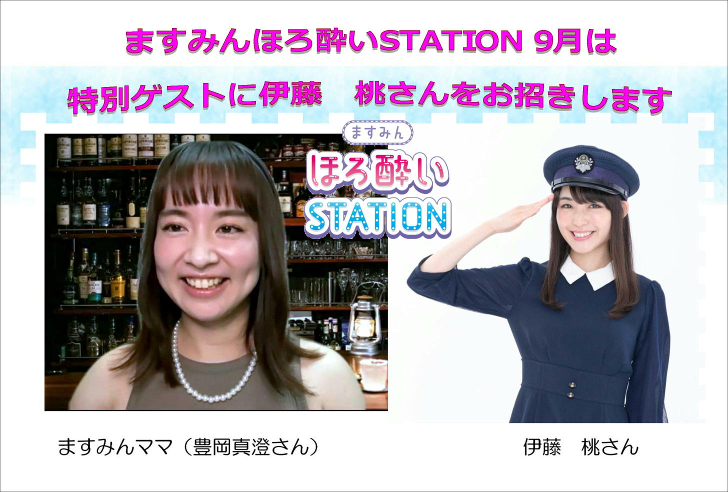 テレビ猪名川コミュニケーションチャンネル | 地域総合